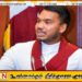 பாராளுமன்ற உறுப்பினர் பதவியை இராஜினாமா செய்வேன்; அமைச்சருக்கு சவால் விடுத்த நாமல் ராஜபக்ச
