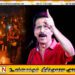 மாவீரர் நாள் அனுஷ்டிப்பு விவகாரம்; மொட்டுக் கட்சியின் நிர்வாகச் செயலாளருக்கு பிணை