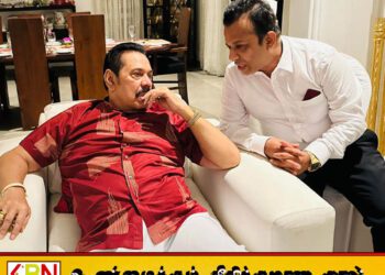 மஹிந்த ராஜபக்ஸவின் ஊடகப் பேச்சாளராக சட்டத்தரணி ரவீந்திர மனோஜ் கமகே நியமனம்