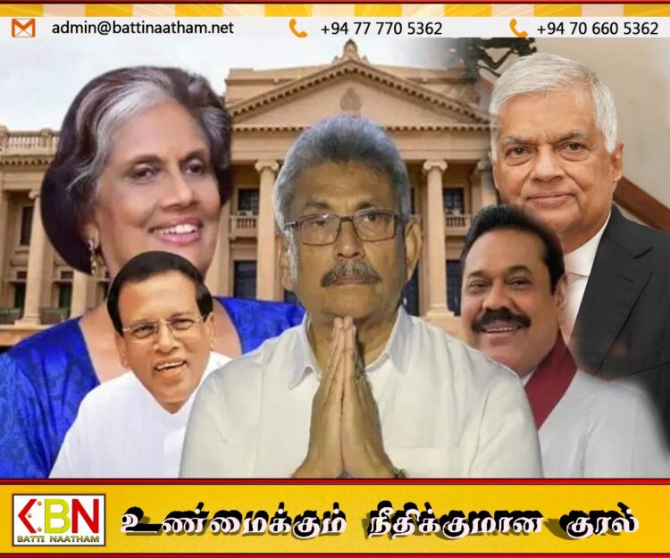 முன்னாள் ஜனாதிபதிகளுக்கு படையினரின் பாதுகாப்பு நீக்கம்