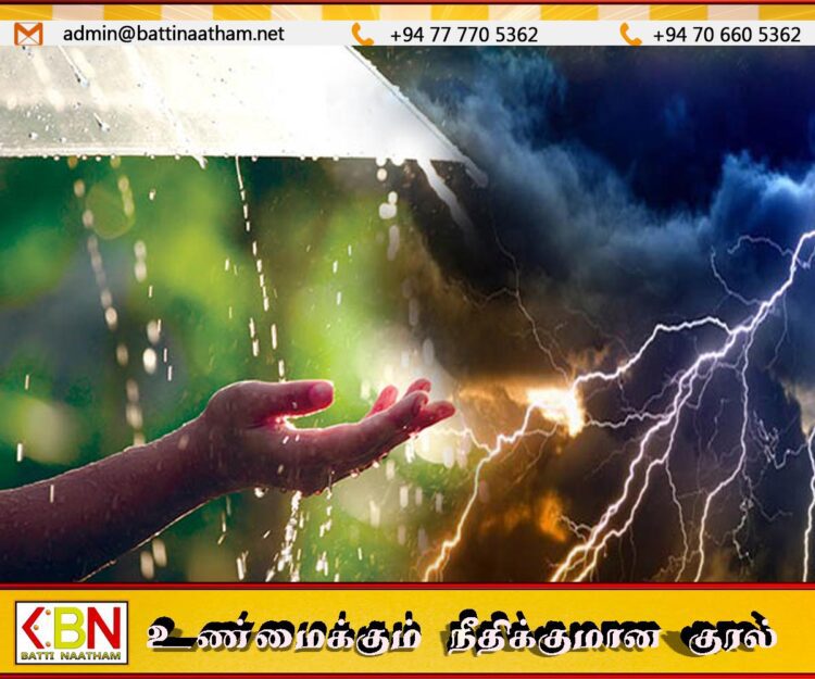 கிழக்கு மாகாணத்தில் மழை அல்லது இடியுடன் கூடிய மழை பெய்யக்கூடிய சாத்தியம்