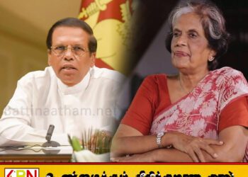 சந்திரிகாவிற்கு மைத்திரி கடிதம்; கட்சியை கட்டியெழுப்ப வருமாறு கோரிக்கை
