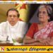 சந்திரிகாவிற்கு மைத்திரி கடிதம்; கட்சியை கட்டியெழுப்ப வருமாறு கோரிக்கை