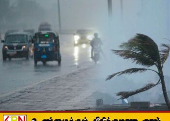 கிழக்கில் பல தடவைகள் மழை பெய்யக்கூடிய சாத்தியம்
