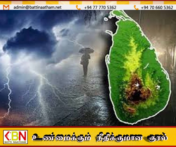 பொது மக்களுக்கான அறிவுறுத்தல்; இடியுடன் கூடிய மழை