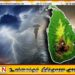 பொது மக்களுக்கான அறிவுறுத்தல்; இடியுடன் கூடிய மழை