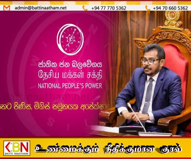 நம்பிக்கையில்லா பிரேரணையை எதிர்கொள்ளத் தயார்; தேசிய மக்கள் சக்தி