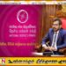 நம்பிக்கையில்லா பிரேரணையை எதிர்கொள்ளத் தயார்; தேசிய மக்கள் சக்தி