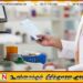 நாடளாவிய ரீதியில் மருந்தாளர்களுக்கு வெற்றிடம்