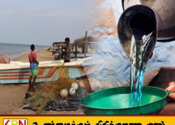 மீனவர்களுக்கு மண்ணெண்ணெய் மானியமாக 9,375 ரூபாய் வழங்க அனுமதி