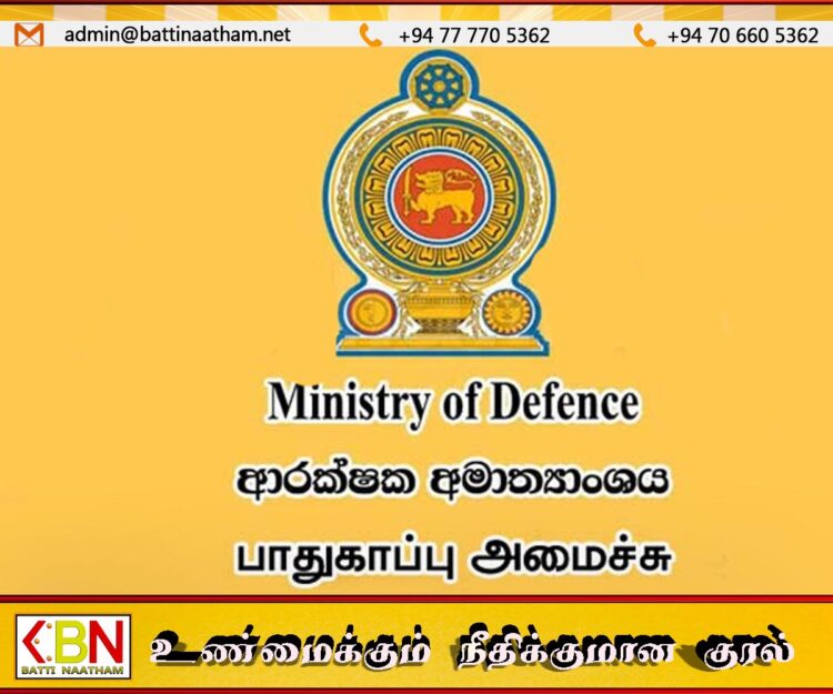 பொதுமக்களுக்கு ஒரு துப்பாக்கி மாத்திரமே வழங்கப்படும்; பாதுகாப்பு அமைச்சு