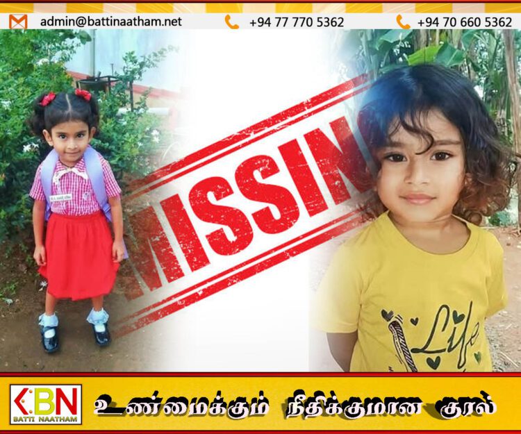 காணாமல்ப் போயுள்ள முன்பள்ளி மாணவி; தெரிந்தவர்கள் தகவல் வழங்குமாறு கோரிக்கை