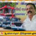 தனியார் – அரச போக்குவரத்து சபைகளுக்கிடையே கூட்டம்; முற்றுப் பெறாத நேர அட்டவனை