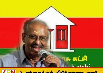 “தமிழரசுக் கட்சியின் தலைவர் நான்தான்”; மாவை தெரிவிப்பு