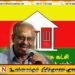 “தமிழரசுக் கட்சியின் தலைவர் நான்தான்”; மாவை தெரிவிப்பு
