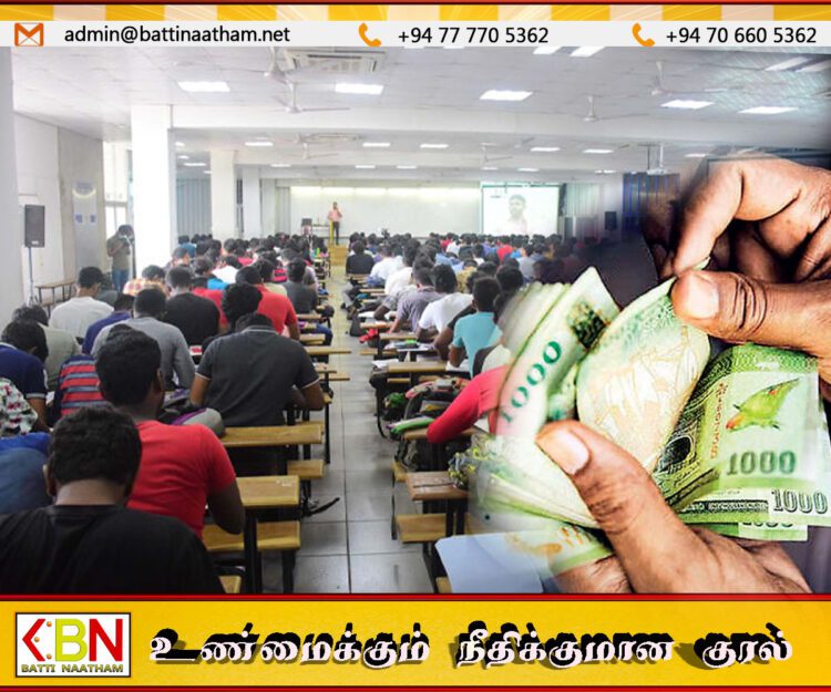 வியாபார மாஃபியாவாக உருவெடுத்துள்ள தனியார் கல்வி நிறுவனங்கள்; இலங்கை ஆசிரியர் சங்கம் குற்றச்சாட்டு