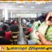 வியாபார மாஃபியாவாக உருவெடுத்துள்ள தனியார் கல்வி நிறுவனங்கள்; இலங்கை ஆசிரியர் சங்கம் குற்றச்சாட்டு