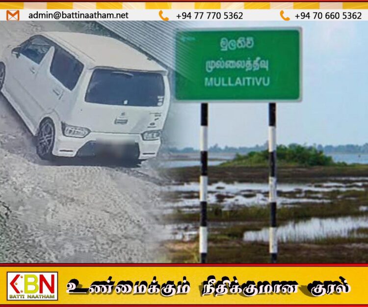 வெள்ளை வேனில் வந்தவர்களால் நேர்ந்த சம்பவம்; முல்லைத்தீவு குடும்பஸ்தர் வைத்தியசாலையில் அனுமதி