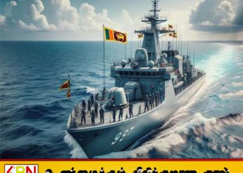 இலங்கை கடற்படையின் 26ஆவது தளபதியாக ரியர் அட்மிரல் காஞ்சன பானகொட நியமனம்