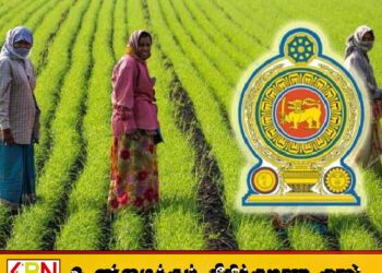விவசாயிகளுக்கான இழப்பீட்டுத் தொகையை ஒரு லட்சம் ரூபாவாக அதிகரிக்குமாறு கோரிக்கை