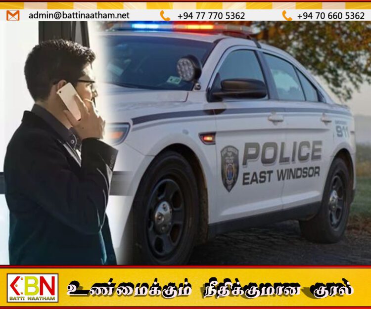 அமெரிக்காவில் அவசர உதவி எண்ணிற்கு 17 முறை அழைத்த நபர் கைது