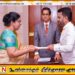 இலங்கைக்கு புதிய பெண் பிரதம நீதியரசர் நியமனம்