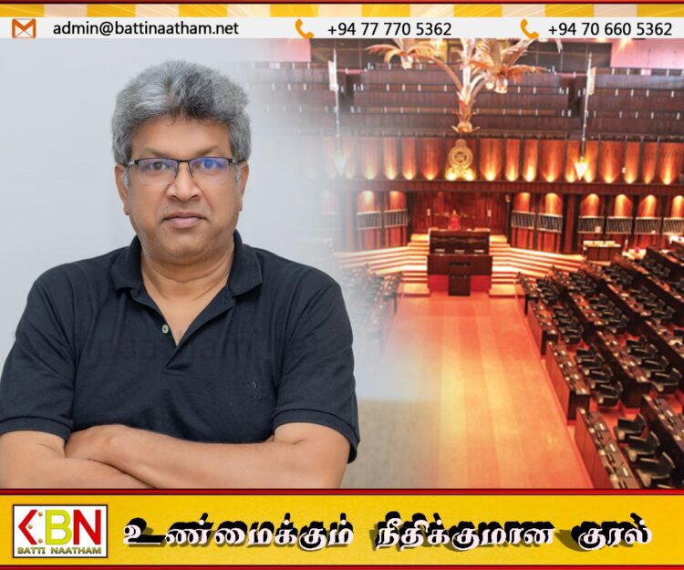 பாராளுமன்ற இணையத்தளத்திலிருந்து மற்றுமொரு ஆளும் கட்சி எம்.பியின் கலாநிதி பட்டம் நீக்கம்