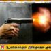 ஜா-எல பகுதியில் துப்பாக்கிச் சூடு