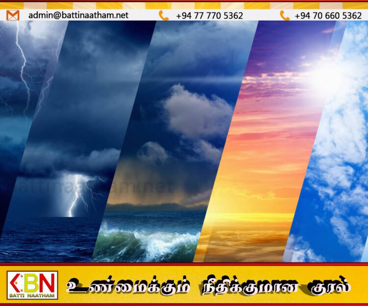 இன்றைய வானிலை தொடர்பான எதிர்வுகூறல்