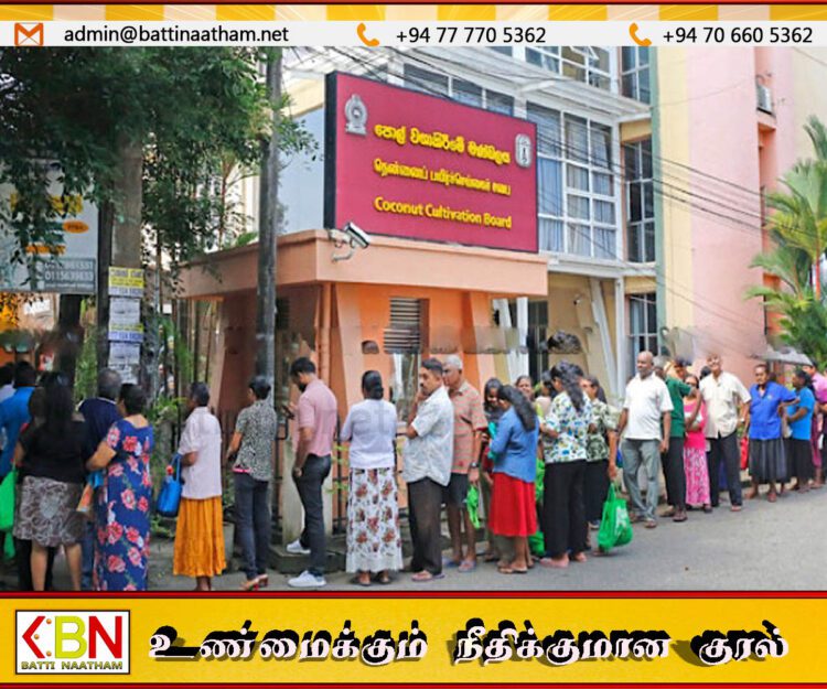 இலங்கையில் தேங்காய் வரிசை