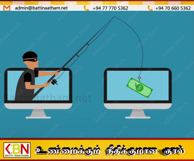 வங்கிக் கணக்கை ஊடுருவி 40 இலட்சம் கொள்ளை