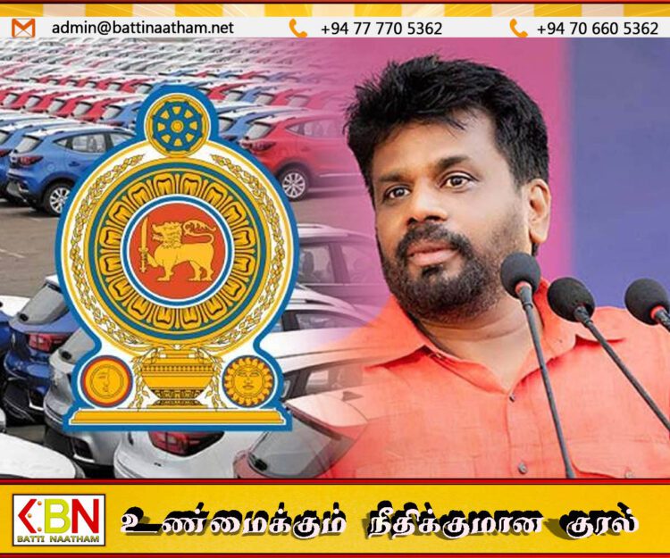 வாகன இறக்குமதி தொடர்பில் ஜனாதிபதி புதிய தகவல்