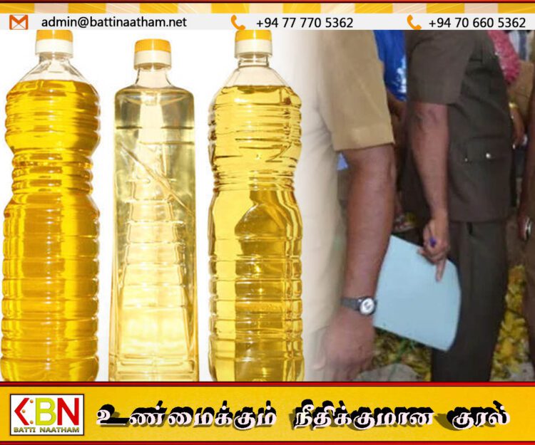 பயன்படுத்தப்பட்ட தேங்காய் எண்ணெய் சுத்திகரிக்கப்பட்டு மீண்டும் சந்தைக்கு விநியோகம்