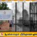 மட்டு காந்திநகரில் பெருமளவிலான ஹரோயின் மற்றும் கஞ்சாவுடன் 17 வயது சிறுவன் கைது