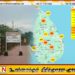 மட்டக்களப்பின் காற்றின் தரம் 36 ஆக பதிவு