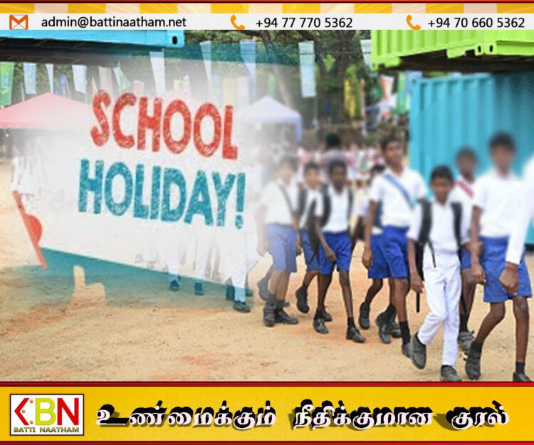 2025 ஆம் ஆண்டிற்கான பாடசாலை நாட்கள் 181 ஆக குறைவு