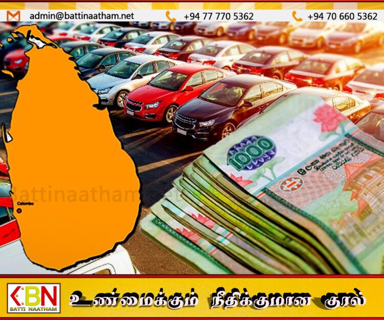 பெப்ரவரியில் இருந்து கண்டிப்பாக வாகனங்களை இறக்குமதி செய்ய முடியும்; இறக்குமதியாளர்கள் சங்கம்