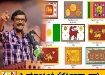 ரில்வின் சில்வா சொல்லுகின்ற கருத்தை தமிழ் கட்சிகள் எவ்வாறு கையாளப்போகிறார்கள்?