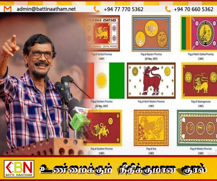 ரில்வின் சில்வா சொல்லுகின்ற கருத்தை தமிழ் கட்சிகள் எவ்வாறு கையாளப்போகிறார்கள்?