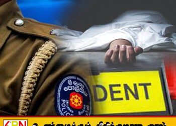 திருகோணமலையில் போக்குவரத்து கடமையிலிருந்த பொலிஸ் உத்தியோகத்தர் வாகனம் மோதி உயிரிழப்பு