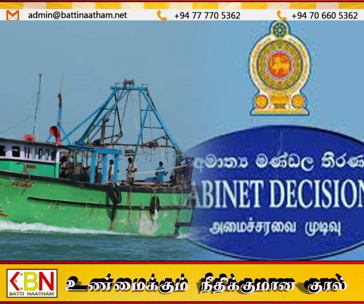கடற்றொழில் மற்றும் நீரியல் வளங்கள் சட்டத்தை திருத்துவதற்கு அமைச்சரவை அங்கீகாரம்