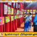 மட்டக்களப்பில் பிராந்திய சுகாதார சேவைகள் திணைக்களத்தின் ஏற்பாட்டில் புற்றுநோய் விழிப்புணர்வு ஓவியக்கண்காட்சி
