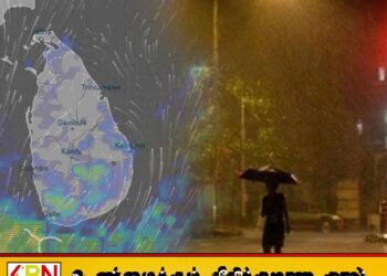 24 மணி நேரத்தில் குறைந்த காற்றழுத்த தாழ்வு மண்டலம் உருவாக வாய்ப்பு