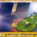 இன்றைய வானிலை தொடர்பான எதிர்வுகூறல்