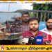 ரோஹின்யா மக்கள் சட்டவிரோத குடிவரவாளர்களாகவே கணக்கெடுக்கப்பட்டுள்ளனர்; அருண் ஹேமச்சந்திரா