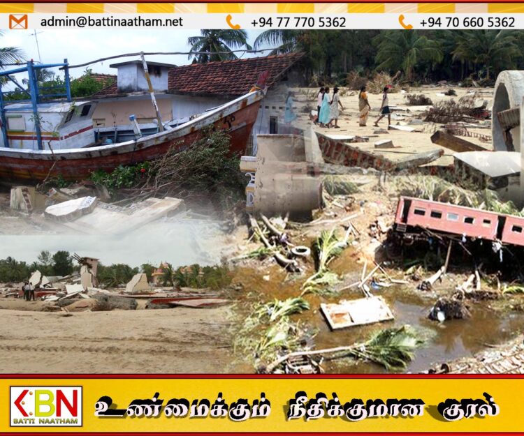 இன்று காலை 9.25 மணி முதல் 2 நிமிடம் மௌன அஞ்சலி செலுத்துங்கள்