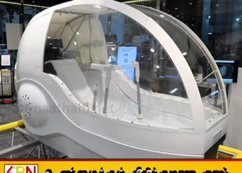 ஜப்பானில் மனிதர்களை குளிப்பாட்டும் இயந்திரம் கண்டுபிடிப்பு