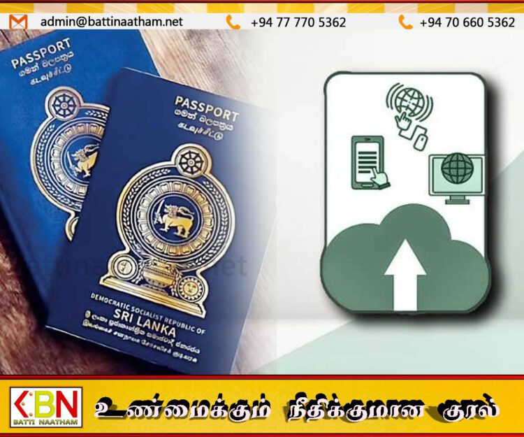 இலத்திரனியல் கடவுச்சீட்டு டெண்டர் விவகாரம் தொடர்பில் விசாரணைகள் ஆரம்பம்