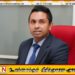 ஊடகவியலாளர் சமுதித சமரவிக்ரமவுக்கு வழங்கப்பட்டிருந்த பொலிஸ் பாதுகாப்பு நீக்கம்