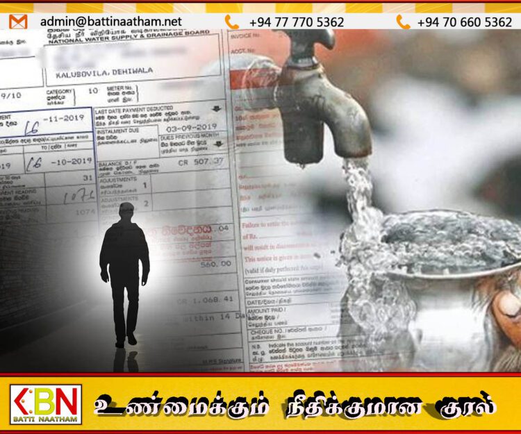 தண்ணீர் கட்டணமாக மாதாந்தம் 5 ரூபாய் செலுத்தி வந்துள்ள அரச அதிகாரி